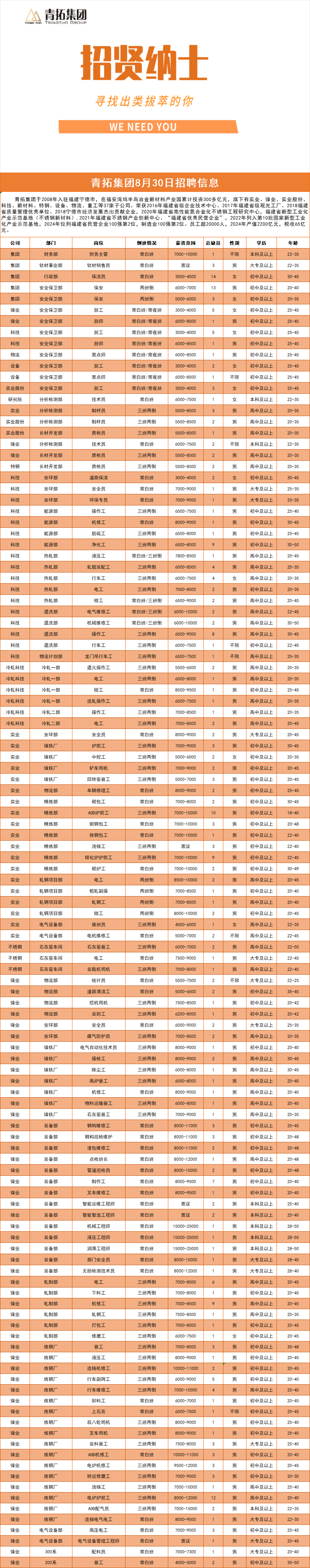 1756801710668705.png 640 (4).png