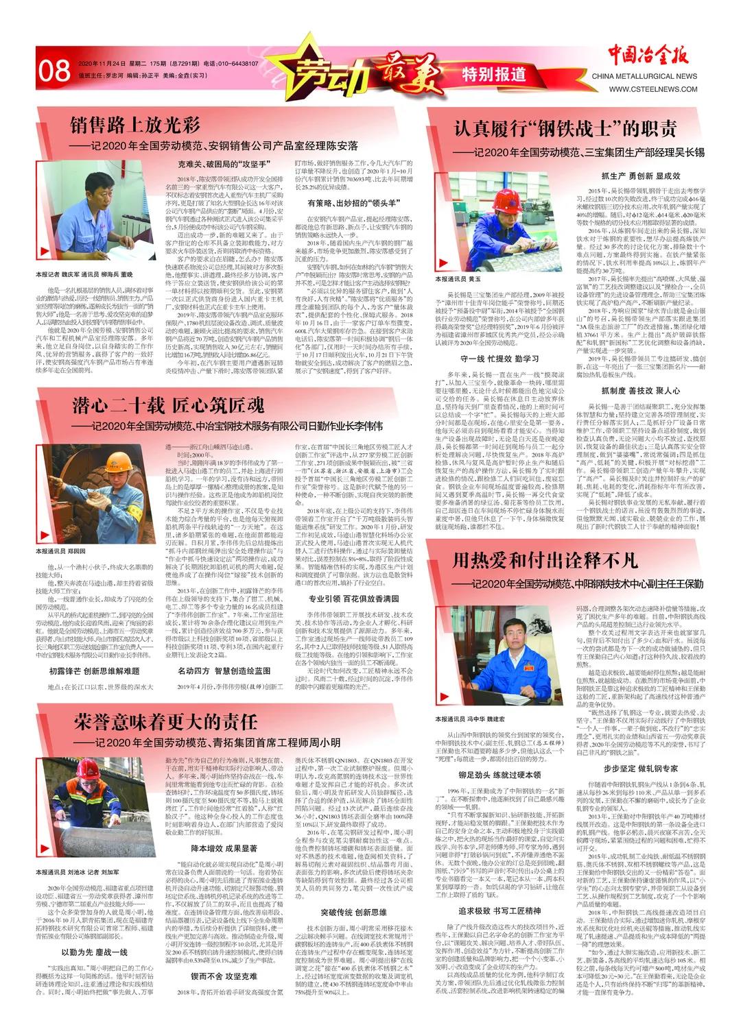 1606802909329650.jpg 微信图片_20201201140842.jpg