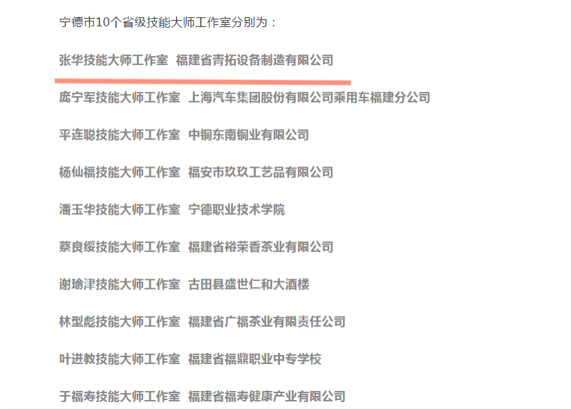 1609483789972851.png 微信图片_20210101145025.png